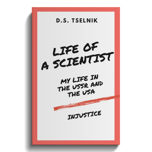 Life of a Scientist : My Life in the USSR and the USA. Injustice