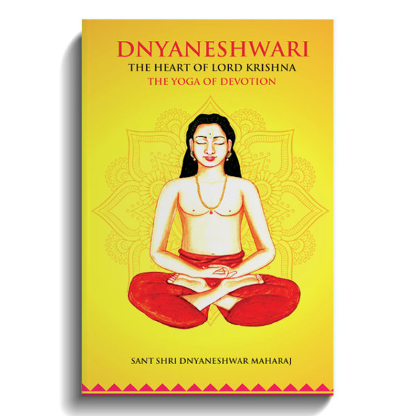 Dnyaneshwari: The Heart of Lord Krishna, The Yoga of Devotion
